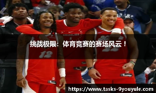 九游娱乐官方网站