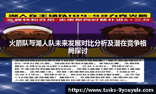 九游娱乐平台